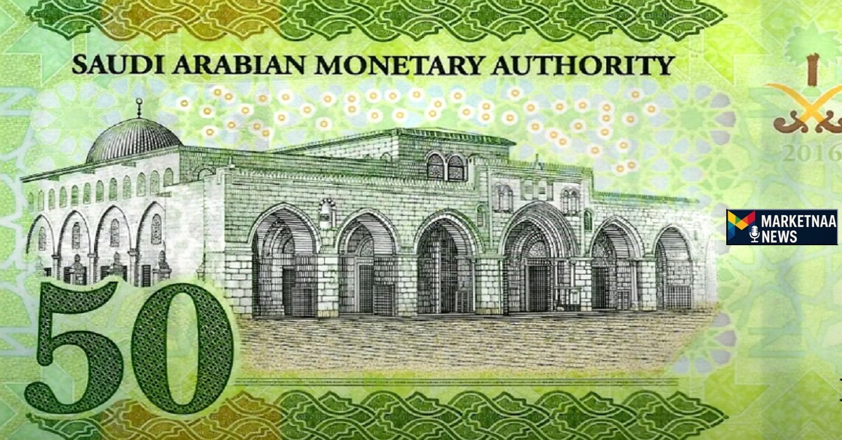 Read more about the article سعر الريال السعودي مقابل الجنيه المصري اليوم| قبل بدء تعاملات أسبوع جديد الأحد 10-8-2025