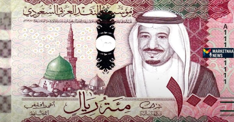 Read more about the article سعر الريال السعودي اليوم في مصر| التراجع مُستمر دون توقف لليوم الرابع على التوالي الأربعاء 13-8-2025
