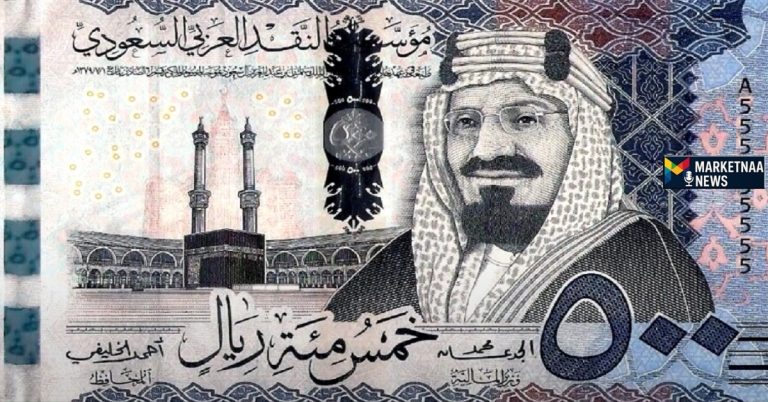 Read more about the article أسعار الريال السعودي اليوم في مصر| أعلى وأدنى سعر بالبنوك والصرافات الثلاثاء 12-8-2025