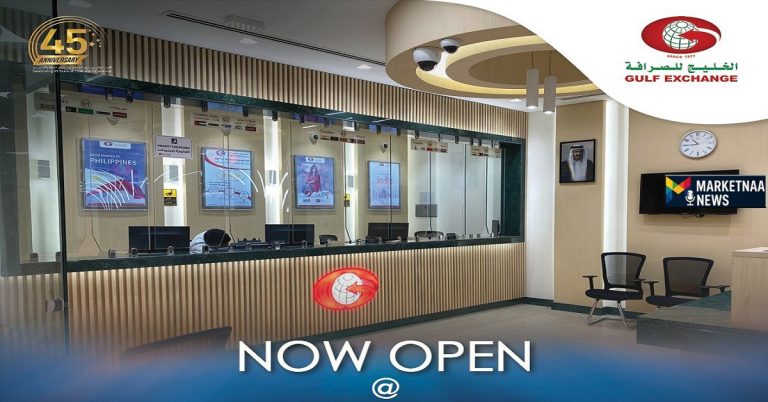 Read more about the article سعر الريال القطري مقابل الجنيه المصري| أسعار الصرف اليوم صرافة الخليج شامل 1000 مصري بكم ريال