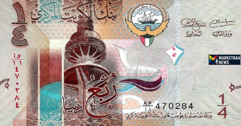 Read more about the article سعر الدينار الكويتي مقابل الجنيه المصري| الأسعار بمصر مقارنة ب الملا والمزيني بالكويت الخميس 7-8-2025