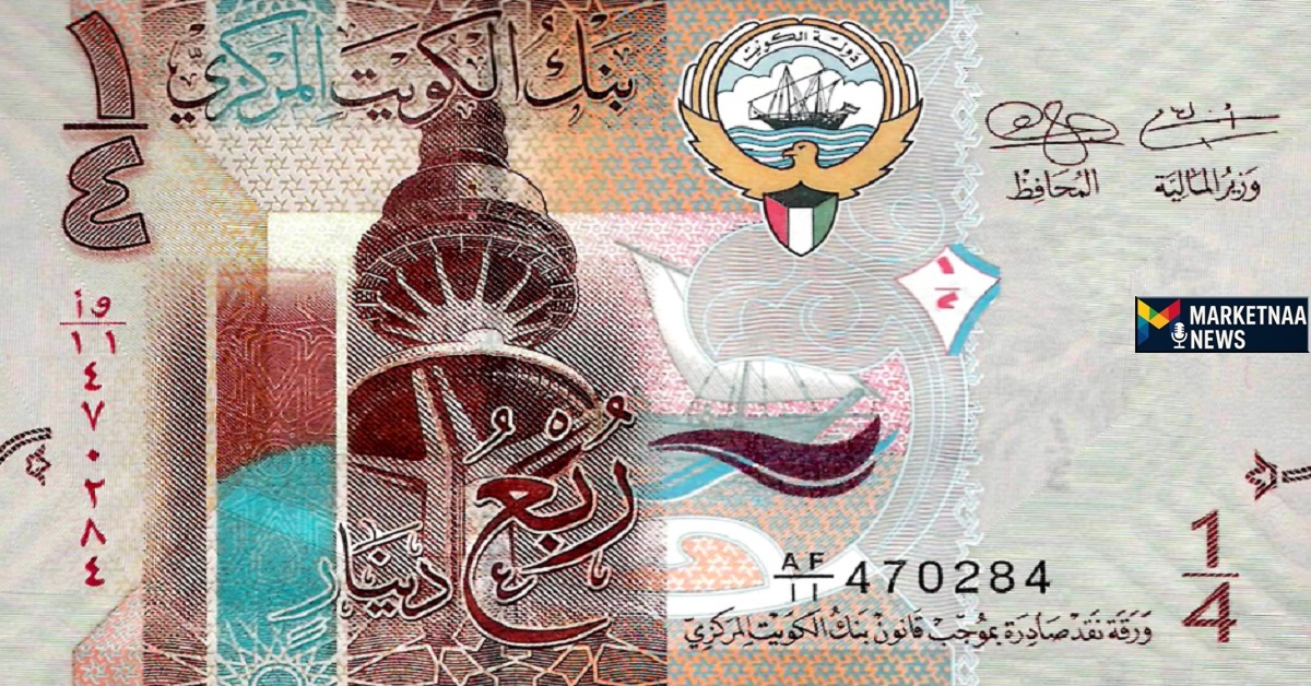 Read more about the article سعر الدينار الكويتي مقابل الجنيه المصري| الأسعار بمصر مقارنة ب الملا والمزيني بالكويت الخميس 7-8-2025