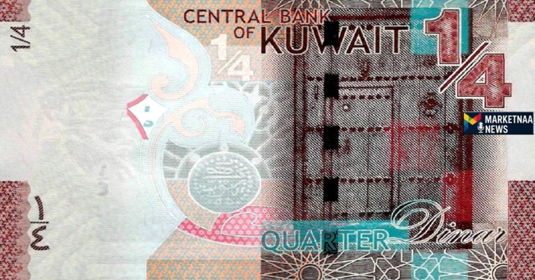 Read more about the article مقارنة أسعار تحويل الدينار الكويتي| في الملا والمزيني مع أسعار البنوك المصرية اليوم الجمعة 8-8-2025