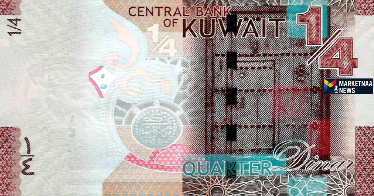 Read more about the article مقارنة أسعار تحويل الدينار الكويتي| في الملا والمزيني مع أسعار البنوك المصرية اليوم الجمعة 8-8-2025