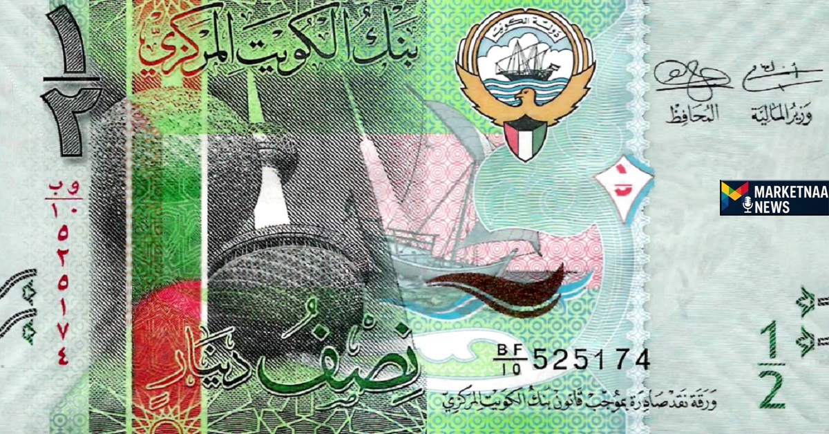 Read more about the article أفضل سعر تحويل للدينار الكويتي لجنيه مصري| مقارنة أسعار الملا المزيني السلطان الندى الجمعة 8-8-2025