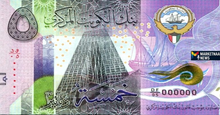 Read more about the article بعد أن فقد أكثر من 80 قرش من قيمته خلال أسبوع| سعر الدينار الكويتي اليوم مقابل الجنيه الخميس 14-8-2025