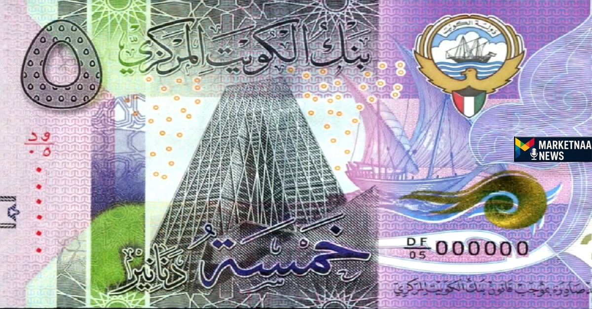 You are currently viewing بعد أن فقد أكثر من 80 قرش من قيمته خلال أسبوع| سعر الدينار الكويتي اليوم مقابل الجنيه الخميس 14-8-2025