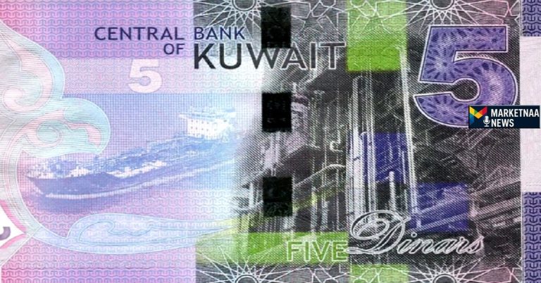 Read more about the article سعر الدينار الكويتي اليوم مقابل الجنيه المصري| أسعار السوق بمصر والصرافات بالكويت الثلاثاء 19-8-2025