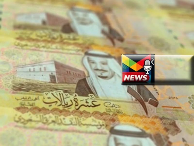 Read more about the article سعر الريال السعودي مقابل الجنيه المصري| أسعار السوق المصرفية الجمعة 1-8-2025 بنوك وشركات صرافة