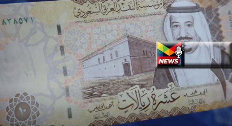 Read more about the article سعر الريال السعودي اليوم في مصر| بداية أسبوعية مستقرة وتراجع محدود ببعض البنوك الأحد 3-8-2025