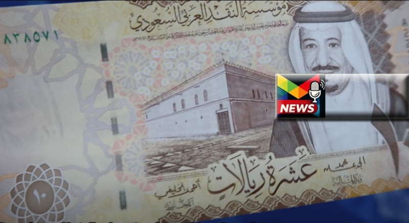 You are currently viewing سعر الريال السعودي اليوم في مصر| بداية أسبوعية مستقرة وتراجع محدود ببعض البنوك الأحد 3-8-2025