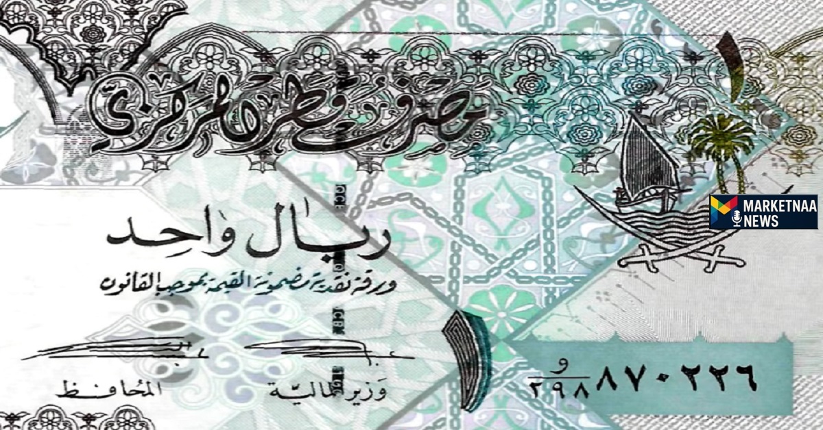 Read more about the article سعر الريال القطري مقابل الجنيه المصري| بعد أسبوع من التراجع ثم الاستقرار تحديث الجمعة 15-8-2025