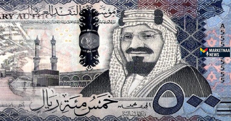 Read more about the article سعر الريال السعودية مقابل الجنيه المصري في البنك| مقارنة البنوك الحكومية والاستثمارية الجمعة 15-8-2025