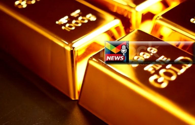 Read more about the article سعر سبيكة الذهب 5 جرام اليوم في مصر| فارق السعر بين السبائك البلدي والسويسري وBTC الثلاثاء 5-8-2025
