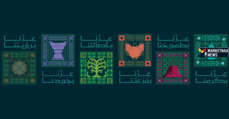 Read more about the article متى اليوم الوطني السعودي 95| وما هي دلالات شعار العام 2025