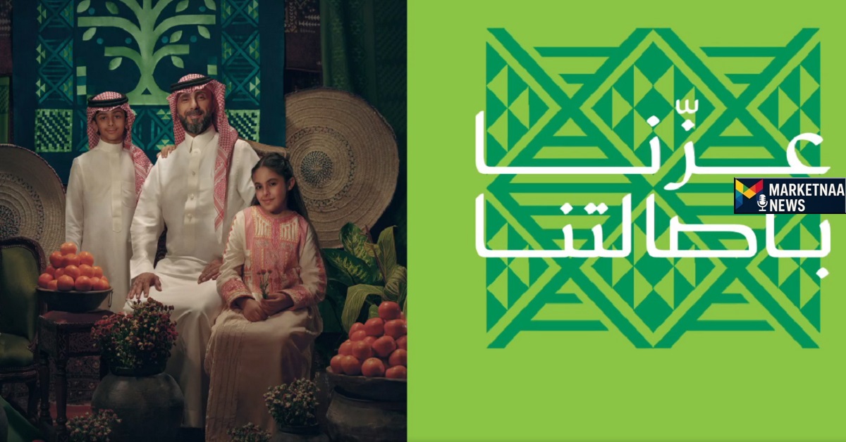 You are currently viewing إجازة اليوم الوطني السعودي 95| كم يوم وفق موعد ذكرى العام 2025