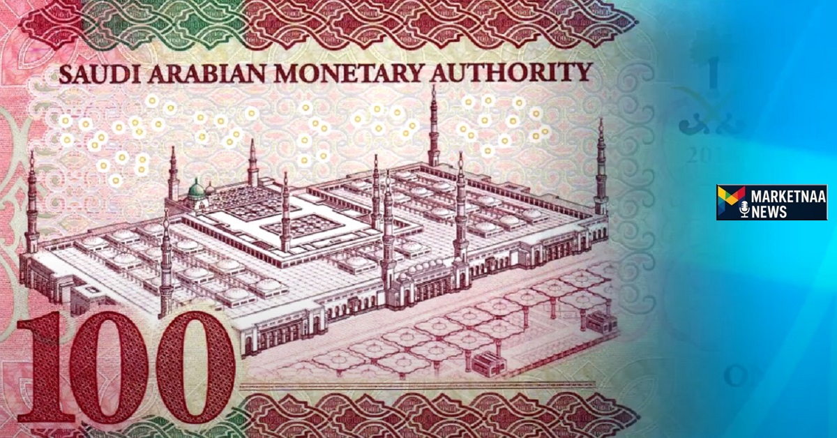 You are currently viewing سعر الريال السعودي في البنك الأهلي| مقارنة مع بنك مصر وشركات الصرافة الخميس 21-8-2025