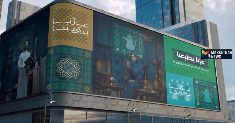 Read more about the article عروض اليوم الوطني 95| مراقبون يتوقعون أوسع دائرة خصومات من شركات التأمين بالذكرى 2025