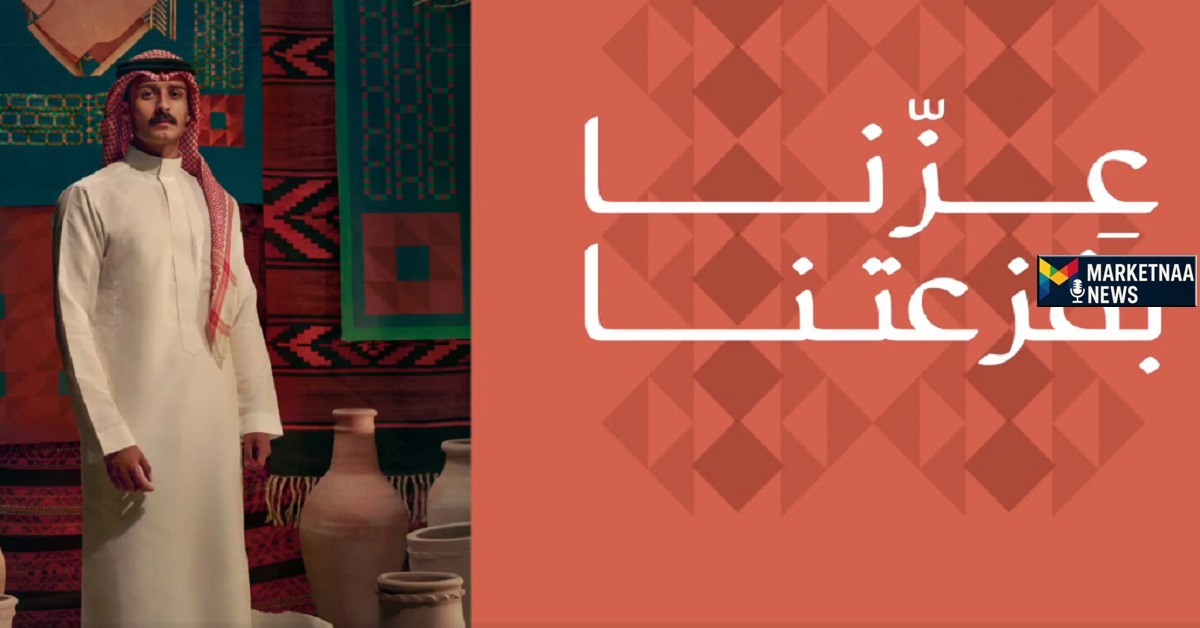 You are currently viewing متى اليوم الوطني السعودي 95| الموعد 2025 ميلادي وهجري وعدد أيام الإجازة
