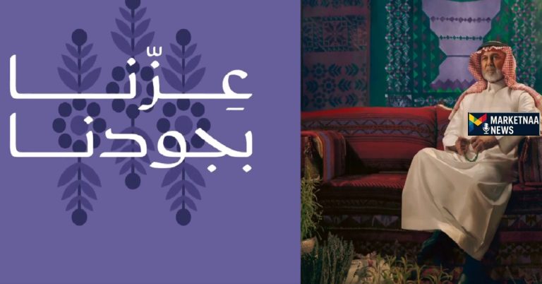 Read more about the article إجازة اليوم الوطني السعودي 95| هذا العام 2025 يوم واحد فقط هل تمتد لعدة أيام