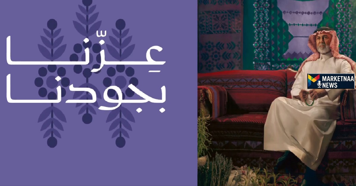 Read more about the article إجازة اليوم الوطني السعودي 95| هذا العام 2025 يوم واحد فقط هل تمتد لعدة أيام