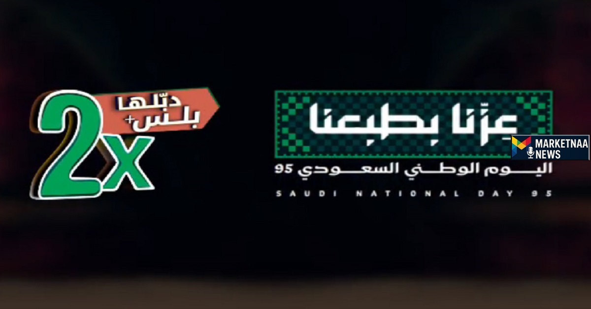 Read more about the article عروض اليوم الوطني 95| قنوات المجد تُطلق “دبلها بلس” باشتراكات 12+12 شهر مجاناً بأسعار خاصة