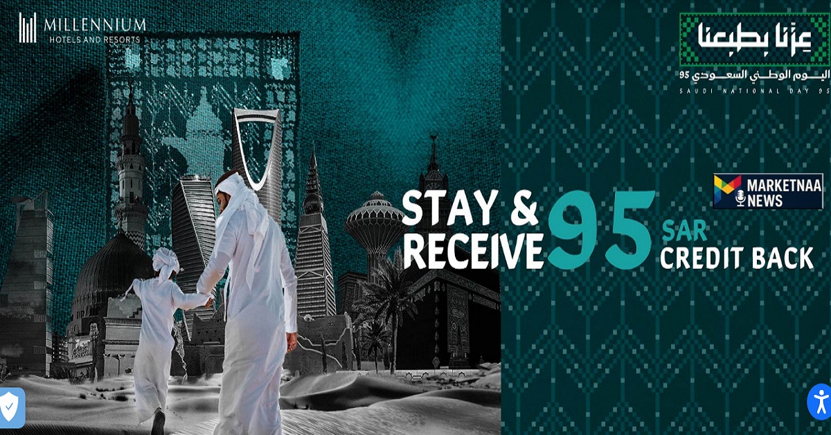 Read more about the article عروض اليوم الوطني 95 فنادق ميلينيوم| رصيد يومي للنزلاء على المأكولات والمشروبات حتى 27 أكتوبر 2025