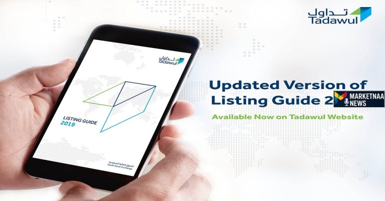 Read more about the article تداول السعودية| تاسي يتراجع بعد مكاسب ونمو يخسر 253 نقطة وسهم الجوف يتصدر الأربعاء 20-87-2025