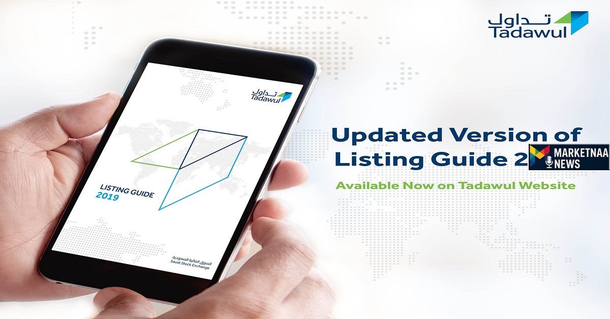 Read more about the article تداول السعودية| تاسي يتراجع بعد مكاسب ونمو يخسر 253 نقطة وسهم الجوف يتصدر الأربعاء 20-87-2025