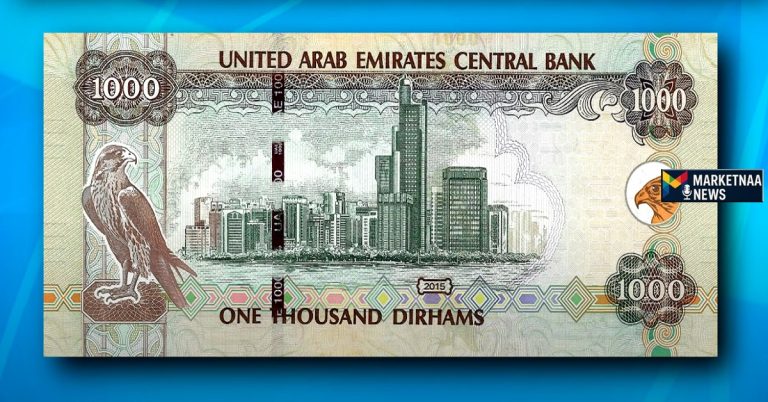 Read more about the article سعر الدرهم الإماراتي اليوم في مصر| مقارنة مع صرافة الأنصاري واللولو بالإمارات الأربعاء 3-9-2025