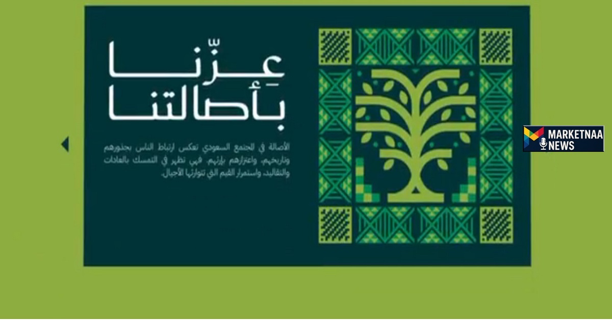 Read more about the article مسابقات اليوم الوطني 95| لمحة عن تفاعل المجتمع السعودي بمؤسساته مع الحدث الكبير