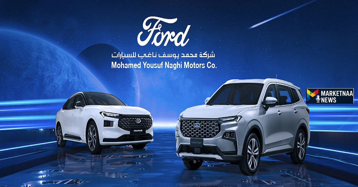 Read more about the article عروض اليوم الوطني 2025 سيارات| فورد الناغي تُعلن عن أقساط ميسرة تبدأ بأقل من 1000 ريال