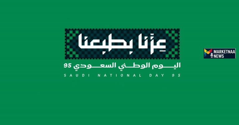 Read more about the article عروض اليوم الوطني 95| تقرير شامل لجميع تخفيضات وخصومات ذكرى العام 2025