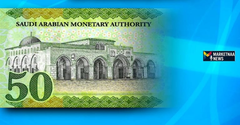 Read more about the article سعر الريال السعودي في مصر اليوم| صعود 2 قرش في بنكي الأهلي ومصر وتباين بالبنوك الأربعاء 3-9-2025