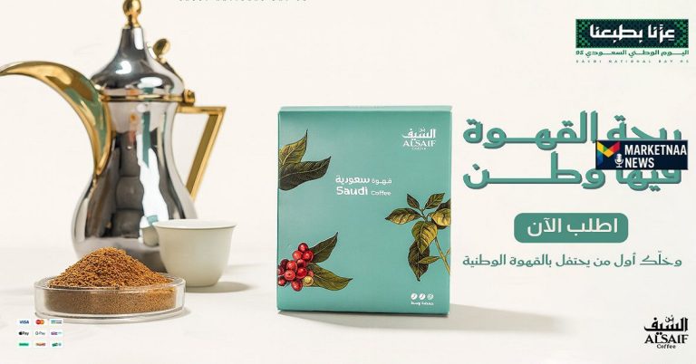 Read more about the article بوكس اليوم الوطني من بن السيف سعر خاص ب 95 ريال| خصومات كبرى وعروض بهدايا حصرية