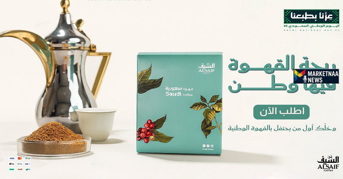 Read more about the article بوكس اليوم الوطني من بن السيف سعر خاص ب 95 ريال| خصومات كبرى وعروض بهدايا حصرية