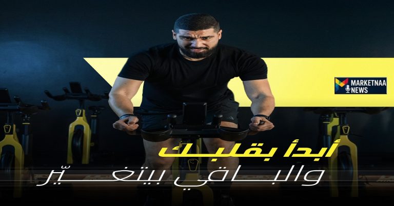 Read more about the article أسعار اشتراكات بخصومات قياسية| عروض أندية اللياقة بالسعودية لليوم الوطني 95