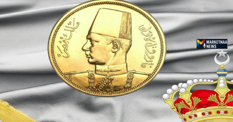 Read more about the article سعر جنيه الذهب اليوم| بعد خسائر 720 جنيه يستعيد اليوم الجمعة 3-10-2025 جزء من مكاسبه