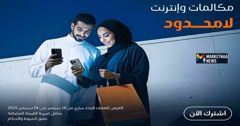 Read more about the article نت لا محدود| ما هي باقات موبايلي مفوتر المفتوحة بيانات وسوشال الأسعار والمزايا وكيفية الاشتراك