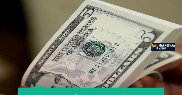 Read more about the article تباين بنطاق 13 قرش| أسعار الدولار اليوم في مصر الثلاثاء 14-10-2025 بالبنوك وشركات الصرافة