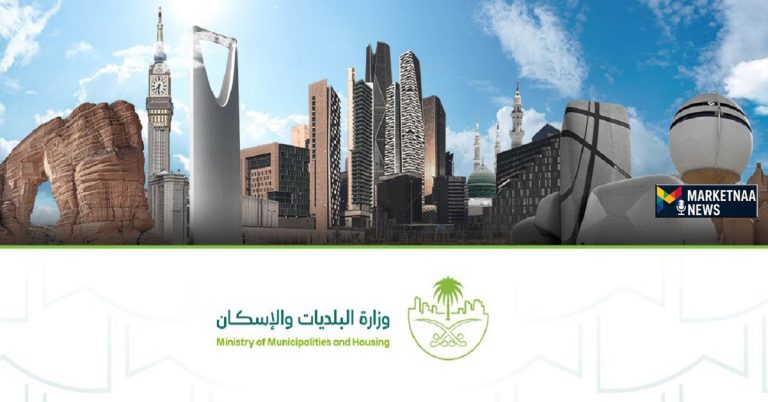 Read more about the article تحديثات جديدة| لائحة الجزاءات البلدية بالسعودية تشمل تقسيم المباني إلى وحدات مخالفة
