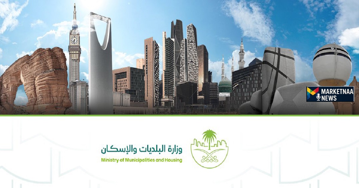 Read more about the article تحديثات جديدة| لائحة الجزاءات البلدية بالسعودية تشمل تقسيم المباني إلى وحدات مخالفة