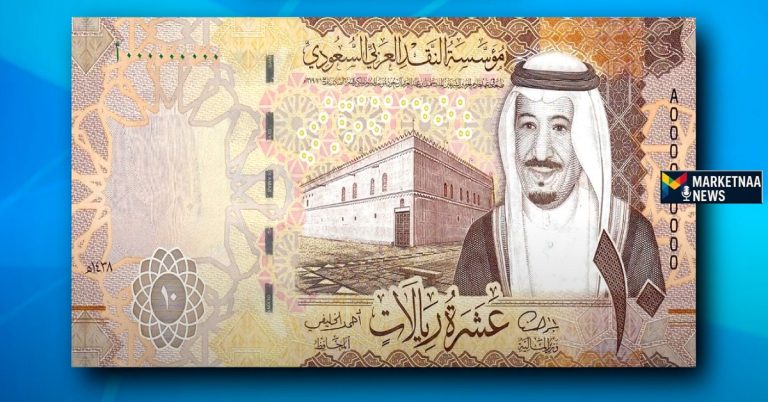 Read more about the article فارق 9 قروش بين البنوك وشركات الصرافة.. سعر الريال السعودي مقابل الجنيه المصري اليوم الاثنين 13-10-2025