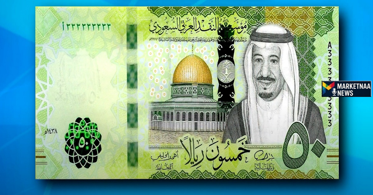 You are currently viewing البنوك مقابل الصرافة| أسعار الريال السعودي اليوم في مصر الأربعاء 15-10-2025