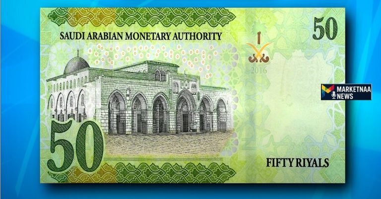 Read more about the article مكاسب أسبوعية للجنيه 10 قروش| كم سعر الريال السعودي مقابل الجنيه المصري الخميس 16-10-2025