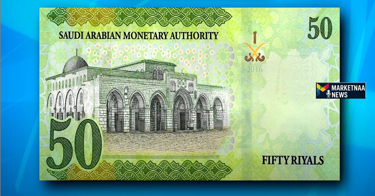 Read more about the article مكاسب أسبوعية للجنيه 10 قروش| كم سعر الريال السعودي مقابل الجنيه المصري الخميس 16-10-2025
