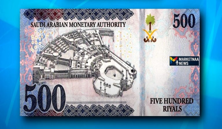 Read more about the article بمقارنة مع البنوك وشركات الصرافة| سعر الريال السعودي اليوم في البنك الأهلي الجمعة 31-10-2025