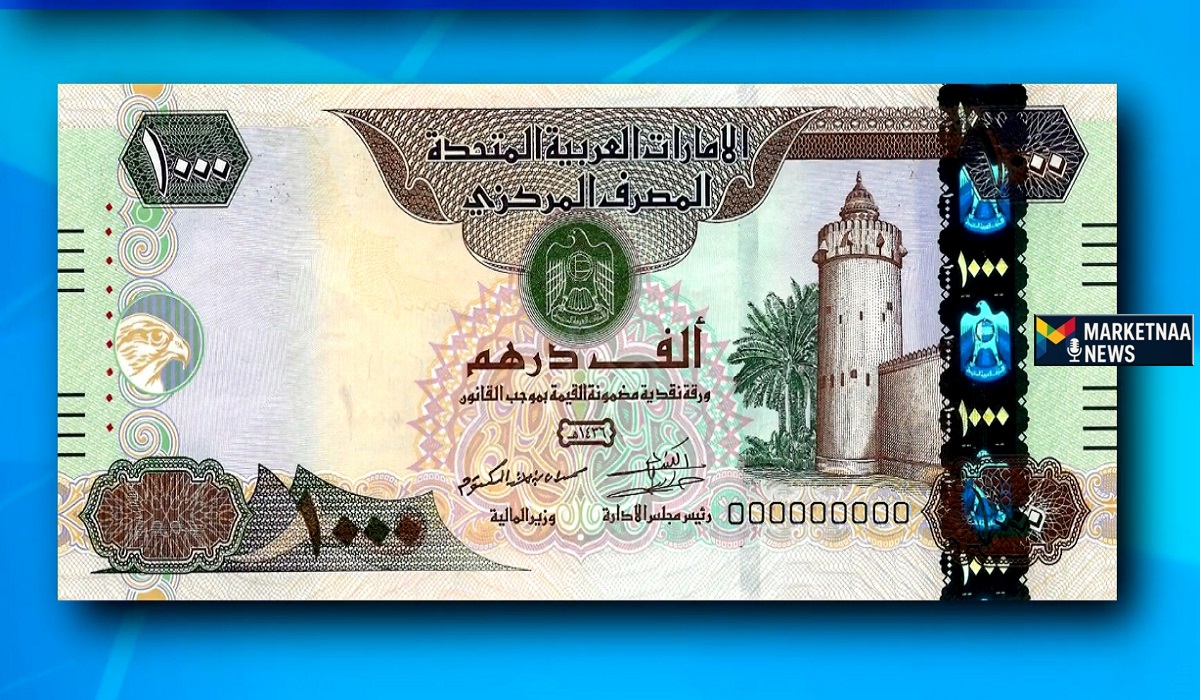 You are currently viewing بمقارنة أسعار التحويل بين الإمارات ومصر| سعر الدرهم الإماراتي مقابل الجنيه المصري الاثنين 27-10-2025