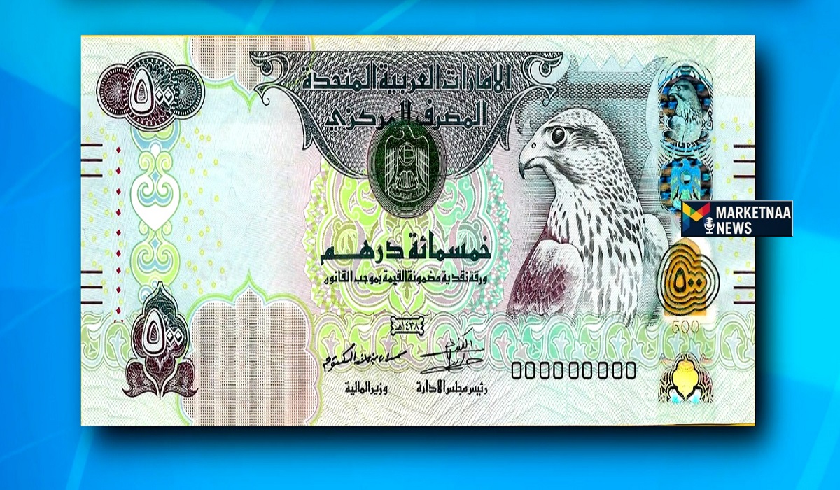 Read more about the article سعر الدرهم مقابل الجنيه المصري في الأنصاري| مقارنة بالبنوك بمصر والصرافات بالإمارات الجمعة 31-10-2025