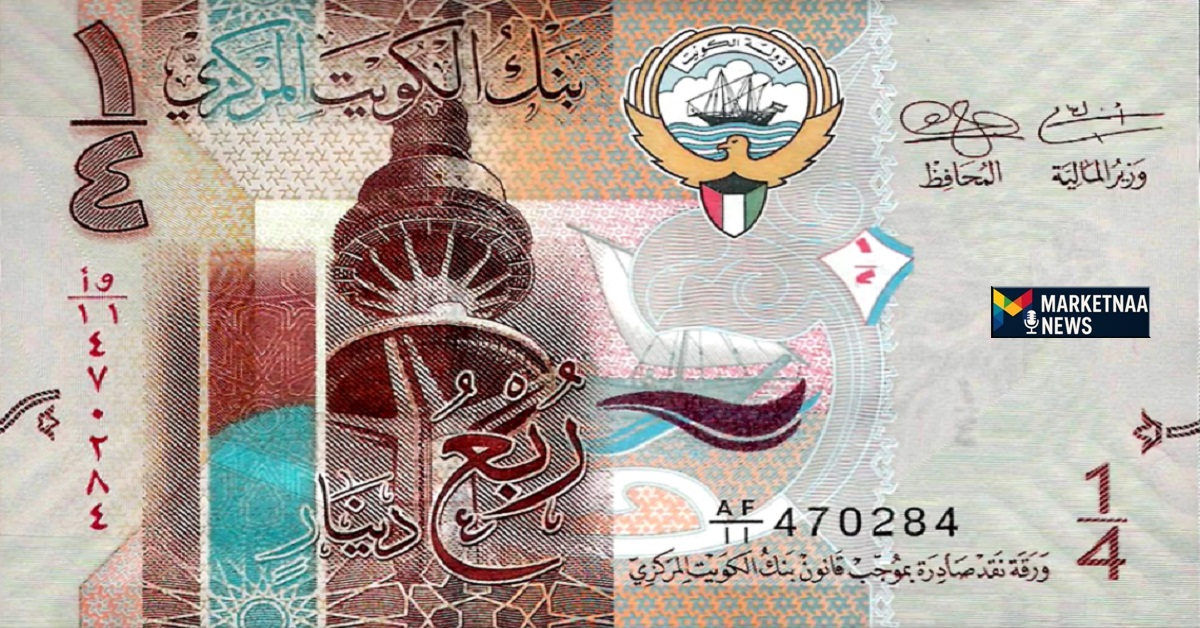 Read more about the article فارق 22 قرش| أسعار الدينار الكويتي اليوم في مصر مقابل صرافات الكويت الأربعاء 15-10-2025